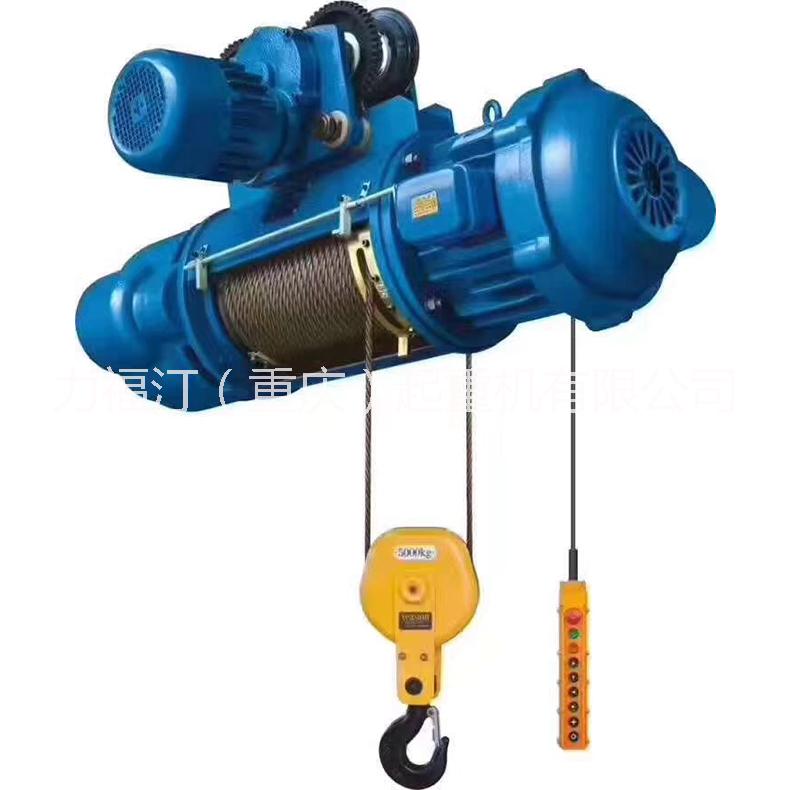 鋼絲繩電動(dòng)葫蘆 防爆電動(dòng)葫蘆 低凈空葫蘆 冶金葫蘆 電動(dòng)葫蘆 電動(dòng)葫蘆配件維修 重慶電動(dòng)葫蘆 鋼絲繩葫蘆 重慶電動(dòng)葫蘆