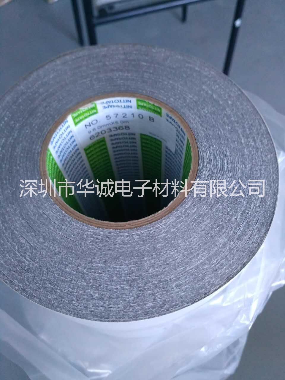 日東57520B 日東防水泡棉膠帶