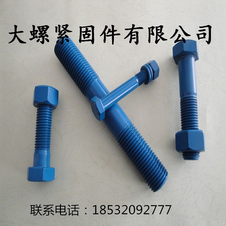 供應雙頭螺絲 管道法蘭用全螺紋雙頭螺栓 HG/T20634螺柱