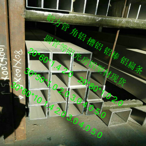 2018上新熱銷鋁型材6061角鋁不等邊L直角鋁50*100*5 6 50*75*9 40*70*3家具鋁角