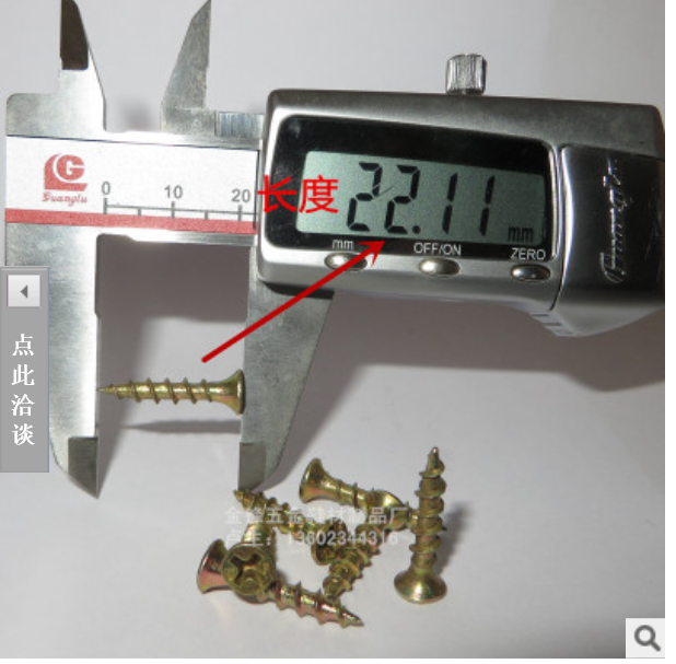 深圳 十字螺絲鞋釘廠家直銷 廣州十字螺絲鞋釘報(bào)價(jià) 東莞十字螺絲鞋釘廠家 惠州十字螺絲鞋釘批發(fā)