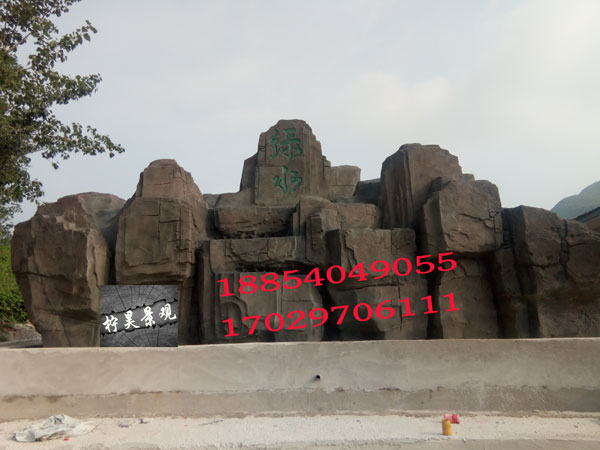 水泥假山、假山大門制作 水泥仿真樹大門制作