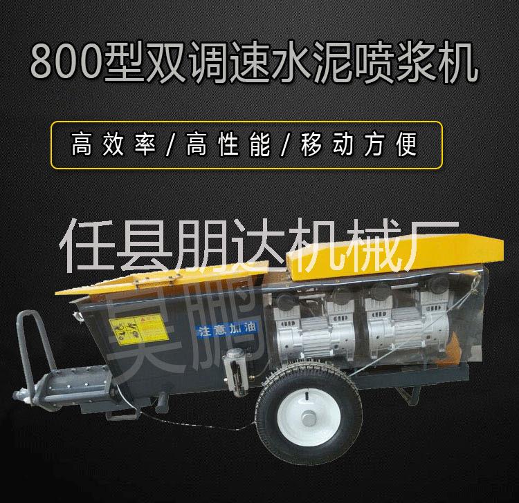 底層粉刷石膏噴涂機效率性能正*質(zhì)量保證