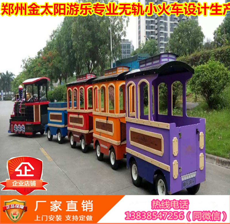 經典托馬斯小火車 供應大型游樂設備 托馬斯小火車 鄭州小火車廠家