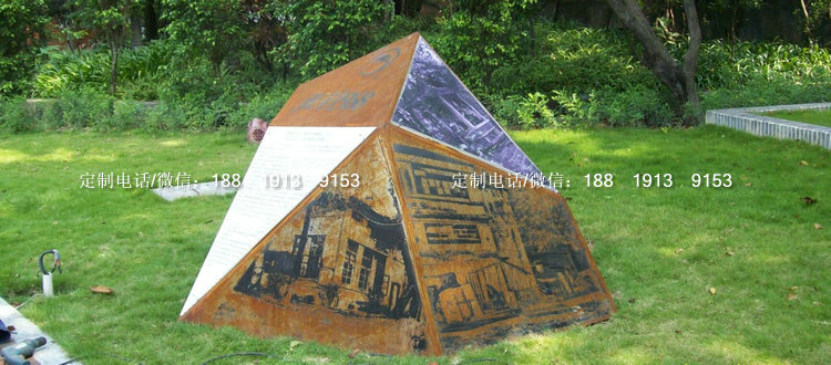 做舊復(fù)古標(biāo)識(shí)牌