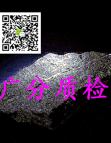 廣州市鋁材檢測中心鋁合金材料檢測機(jī)構(gòu)