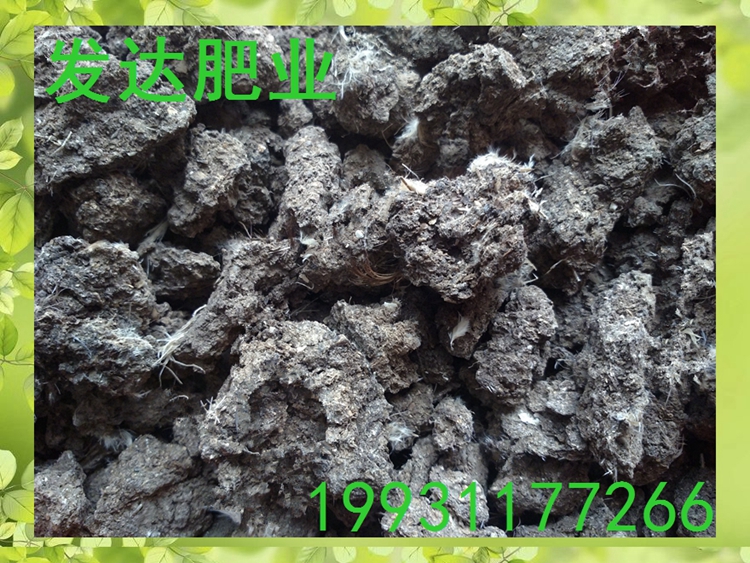 全國批發(fā) 雞糞 瓜果蔬菜*肥
