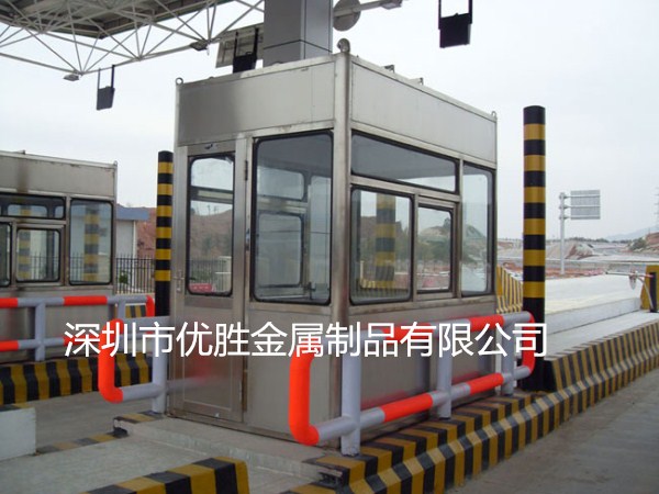 收費(fèi)崗?fù)だ锏哪镒榆?  title=