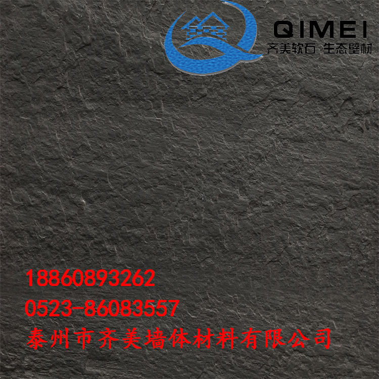 廣東中山軟瓷  軟面磚 廣東中山軟瓷