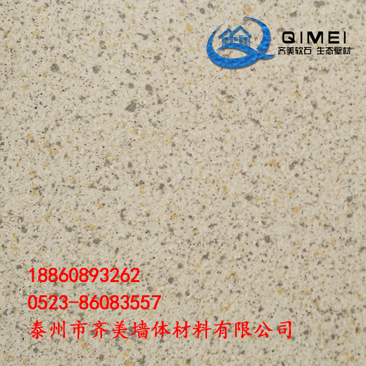 湖北襄樊軟瓷 軟瓷磚 湖北襄樊軟瓷