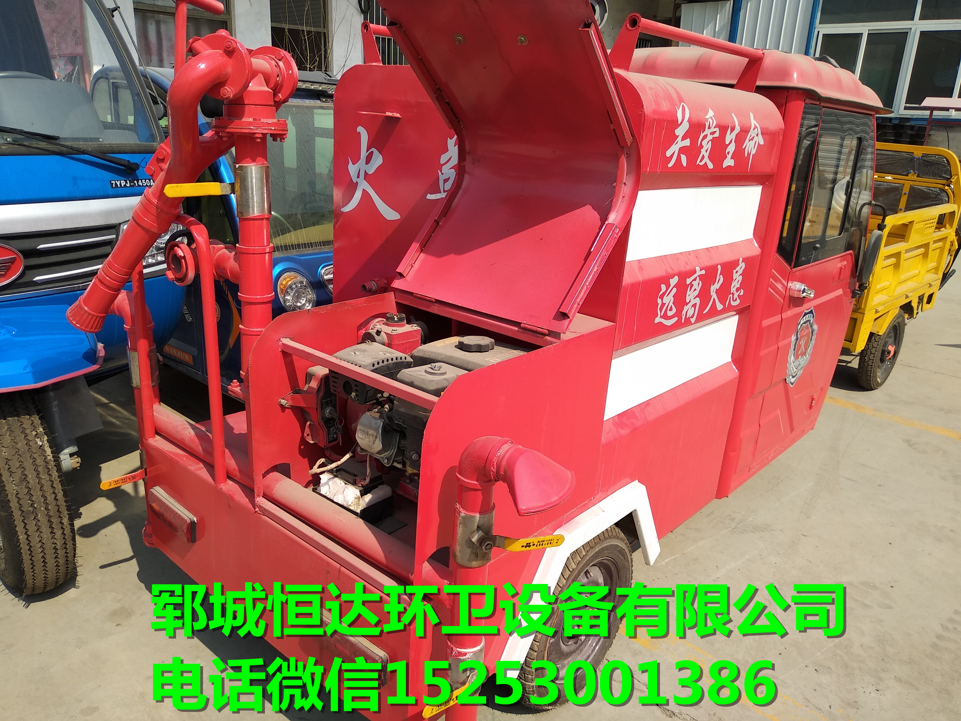 電動(dòng)消防車(chē)價(jià)格 電動(dòng)四輪消防車(chē)廠家圖片
