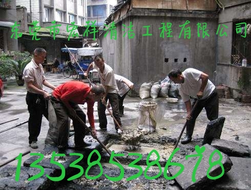 東莞大嶺山專業(yè)清理化糞池 清理污水池 疏通廁所馬桶下水道，清理隔油池
