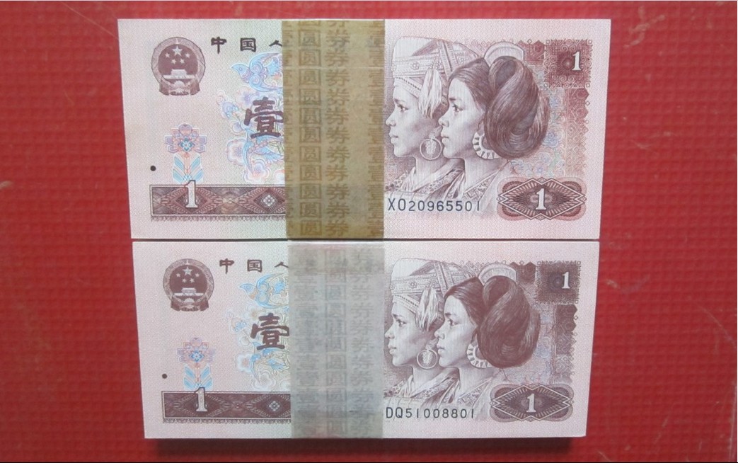 全國回收1990年1元*整捆整刀價(jià)格高135-2253-6056