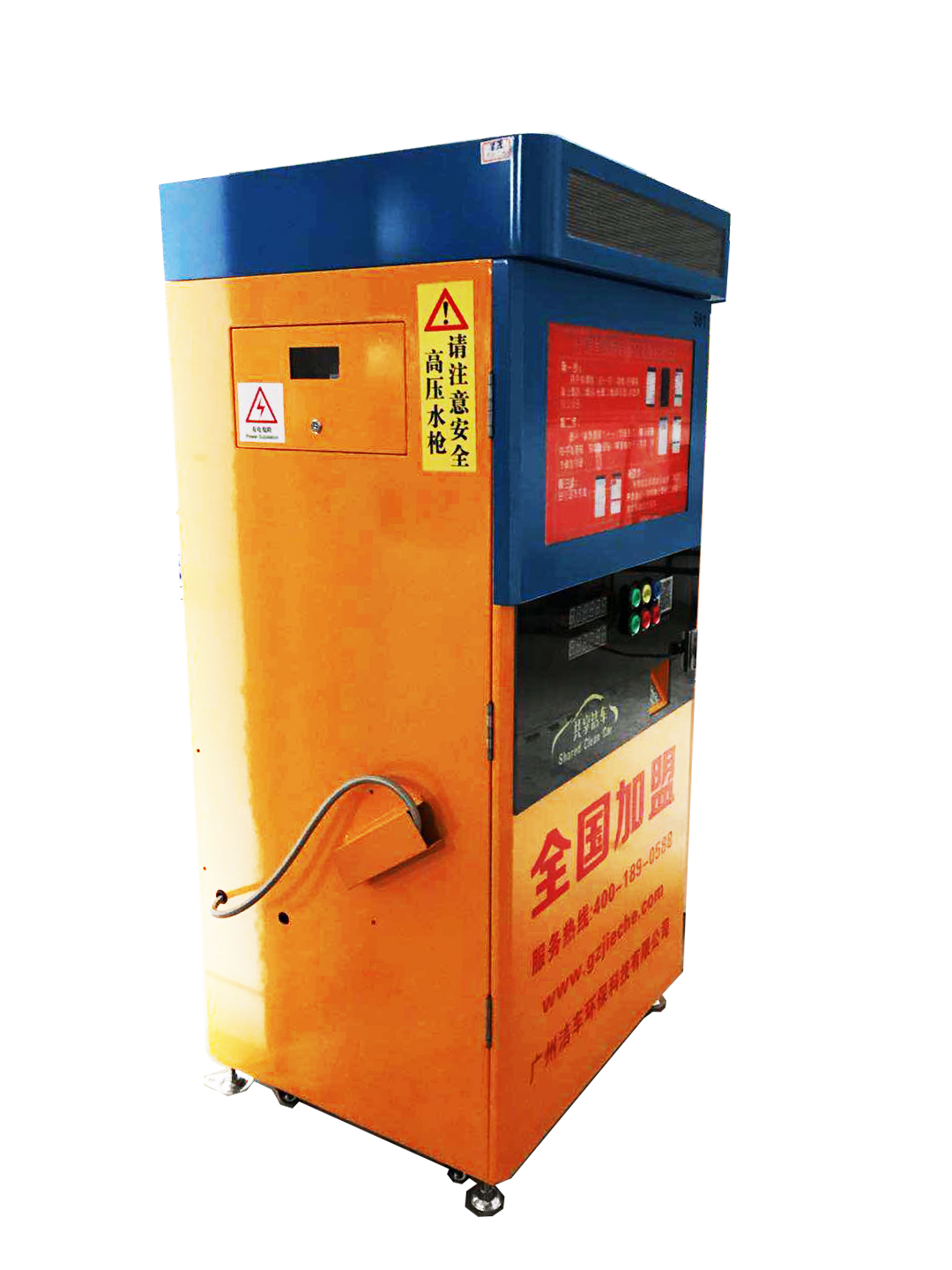 網(wǎng)絡(luò)版洗車機24小時聯(lián)網(wǎng)洗車便捷 定網(wǎng)絡(luò)版洗車機24小時自助洗車機