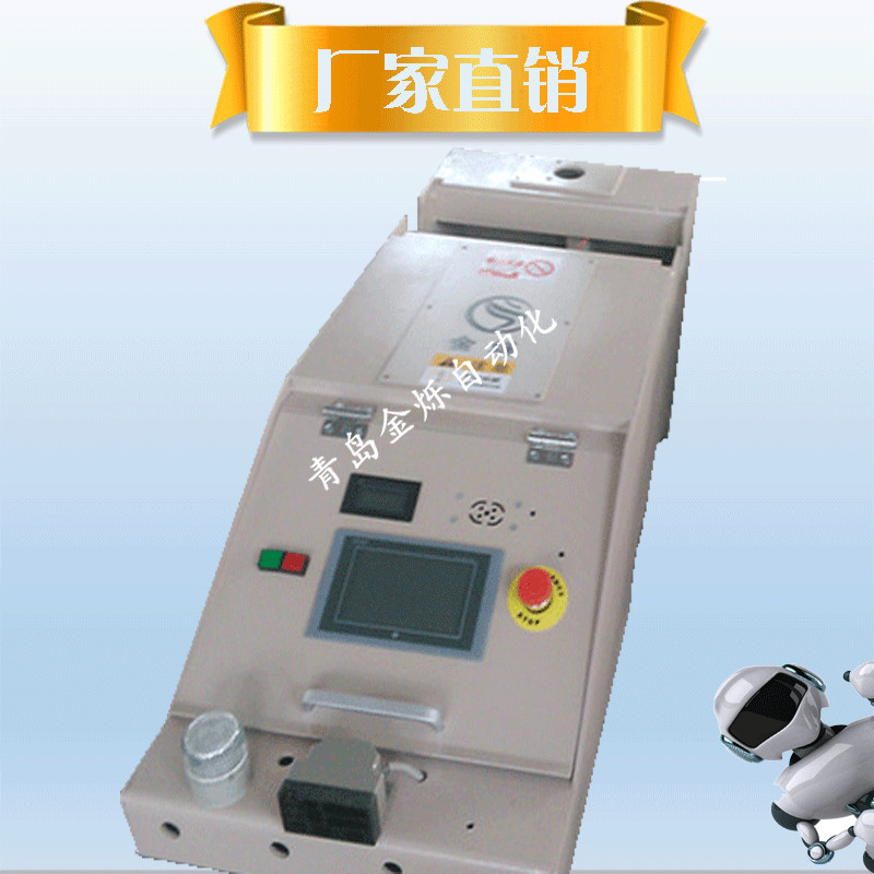 C型 500KG單向復(fù)合式AGV小車/搬運(yùn)機(jī)器人/可定制