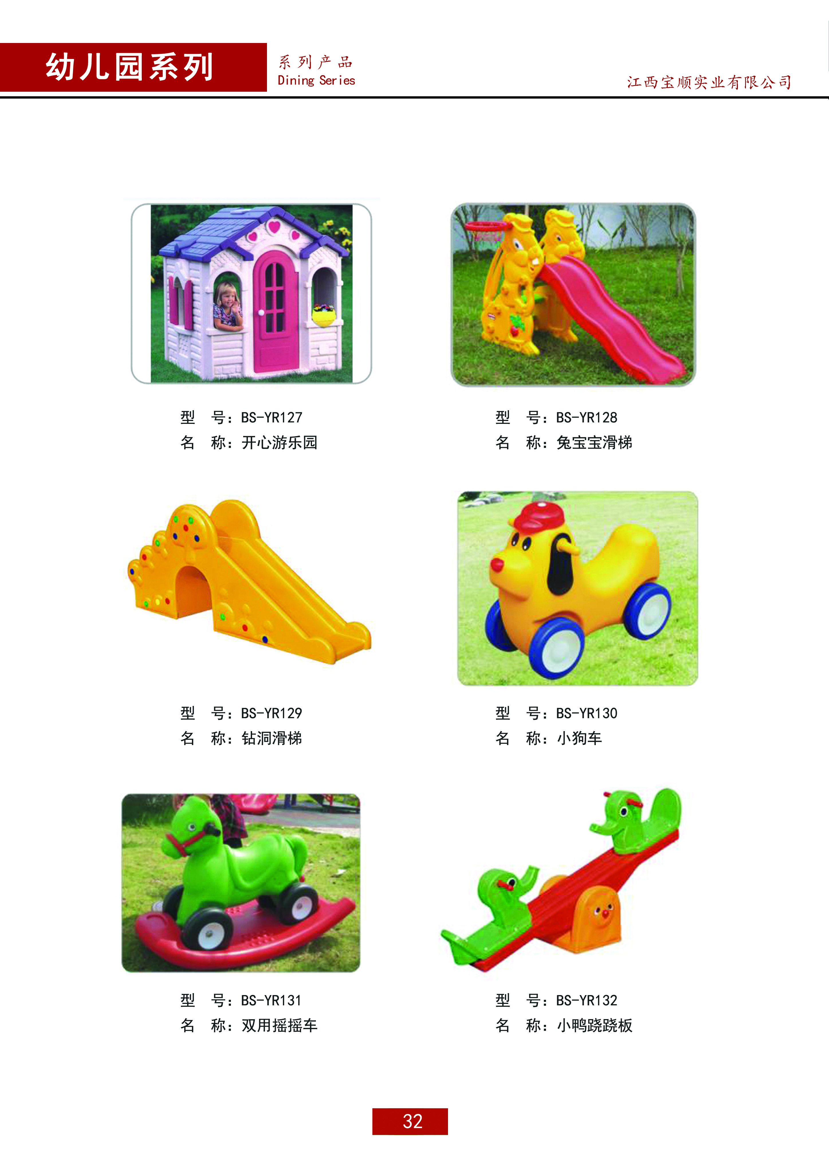 廠家定制幼兒床需要電聯(lián)