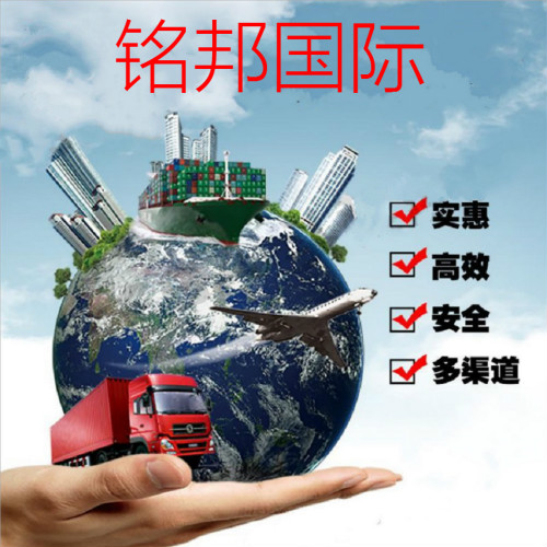 發(fā)貨帶美國加拿大亞馬遜頭程貨代