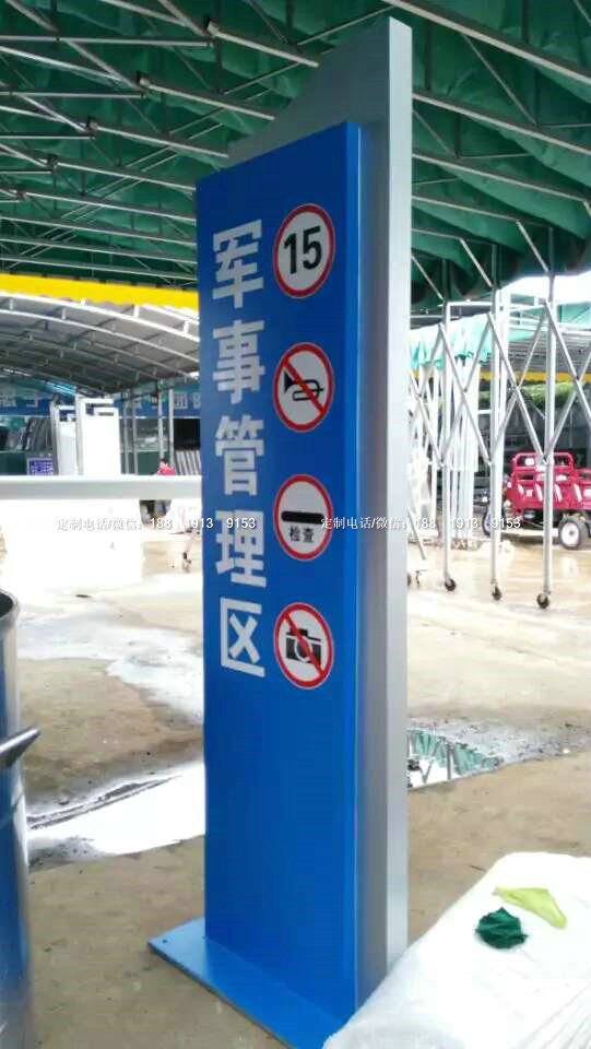 導(dǎo)向牌、指示牌、標(biāo)識(shí)牌、