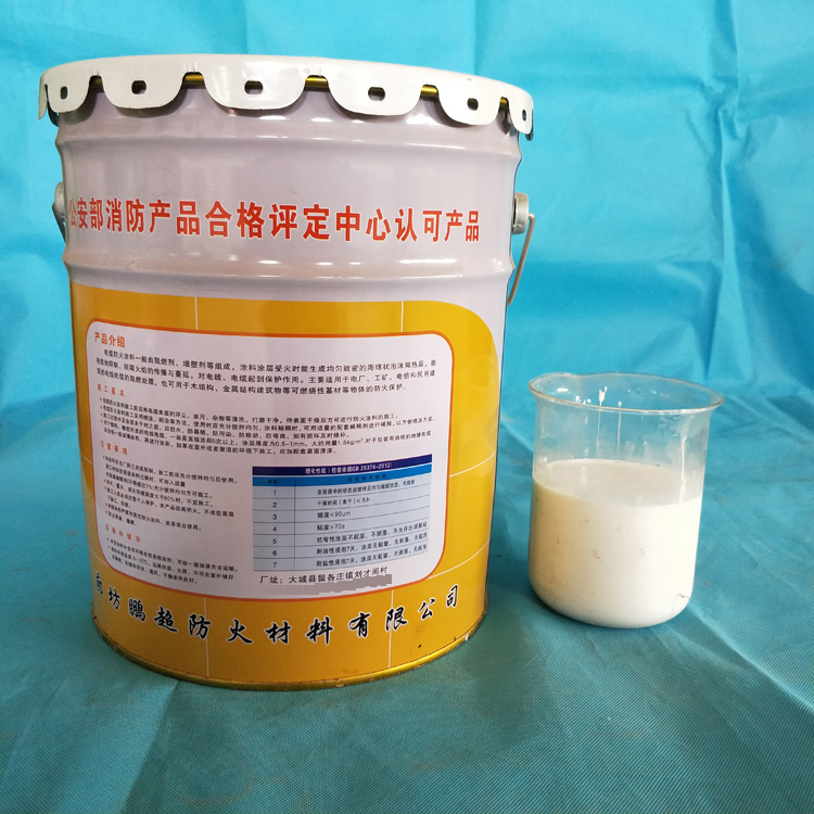 供應(yīng)室外薄型鋼結(jié)構(gòu)防火涂料，室內(nèi)薄型防火涂料，室內(nèi)外厚型防火涂料，電纜防火涂料，飾面型防火涂料，電纜防火涂料