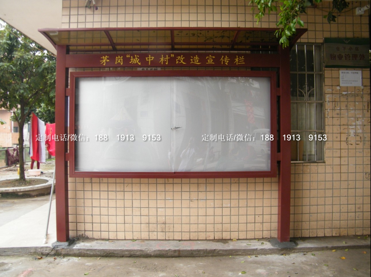 廣州南站公告欄制作廣州南站公告欄，廣州南站閱報欄，廣州南站標(biāo)識廠