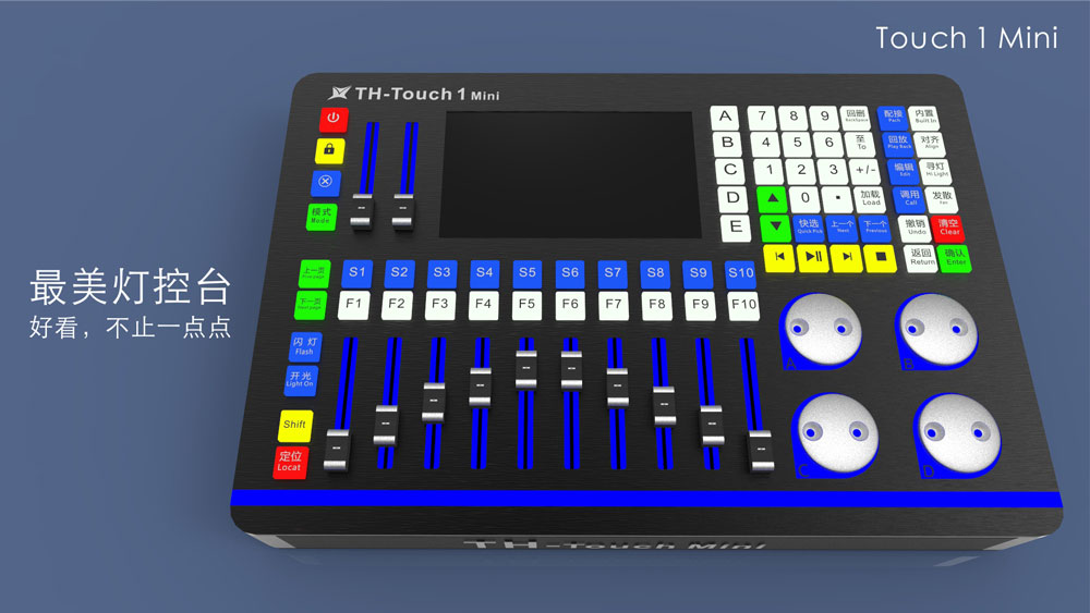 小老虎2048控臺(tái)中文觸摸DMX512燈光控制臺(tái)金剛1024s顧得控臺(tái)MA燈光控制臺(tái)調(diào)光臺(tái)黑馬控臺(tái) TH-touch