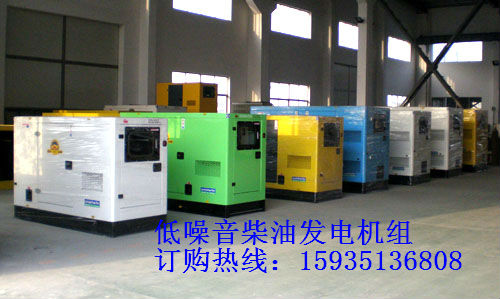 太原玉柴發(fā)電機(jī)，太原玉柴發(fā)電機(jī)組，太原玉柴柴油發(fā)電機(jī)，太原玉柴柴油發(fā)電機(jī)組，太原玉柴發(fā)電機(jī)價(jià)格