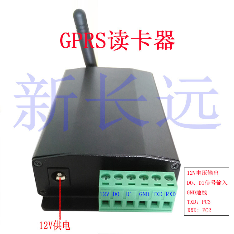 無線GPRS讀卡器巡邏系統(tǒng)網(wǎng)絡讀卡器TCP刷卡機