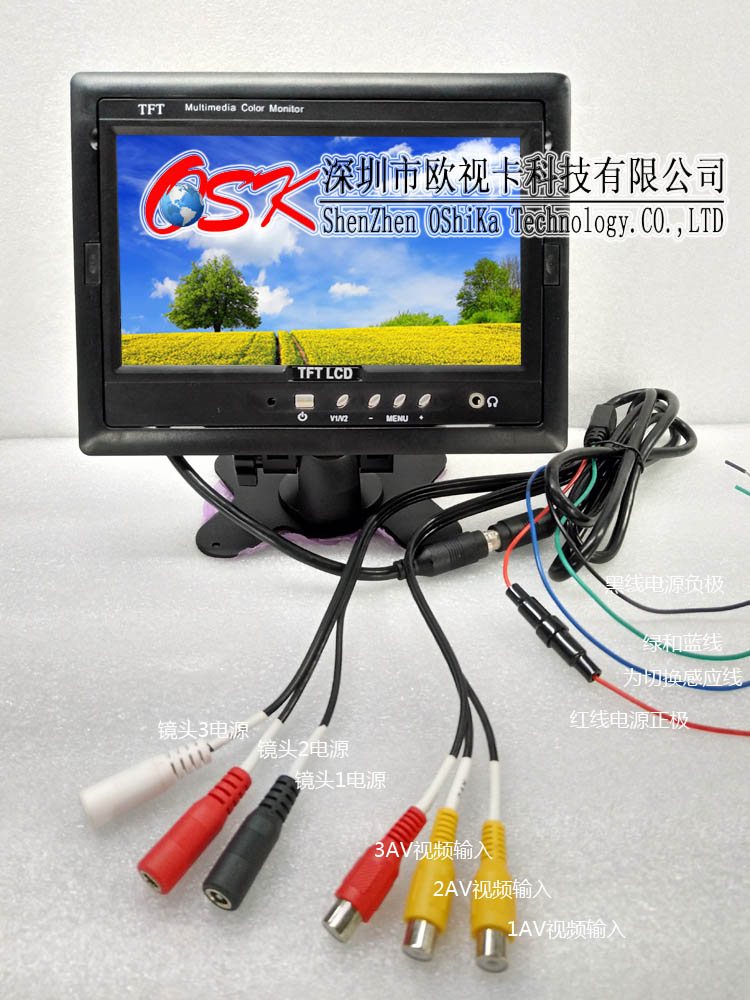 歐視卡 7寸倒車顯示器 大巴倒車顯示屏