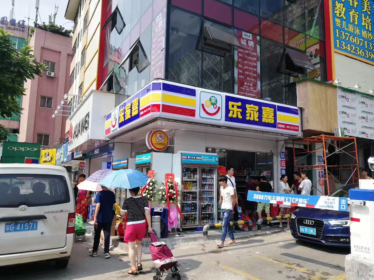 開(kāi)個(gè)便利店需要多少錢，樂(lè)家嘉便利店來(lái)扒皮 廣東樂(lè)家嘉便利店加盟