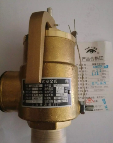 彈簧式安全閥A28HP-16T
