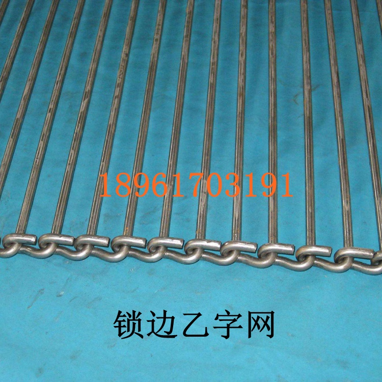 激光切割機(jī)輸送網(wǎng)帶 不銹鋼絲網(wǎng) 乙字型網(wǎng)規(guī)格型號(hào)齊全廠家