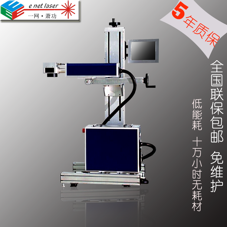 張家港光纖激光打標(biāo)機(jī)報(bào)價(jià) 太倉(cāng)激光刻字機(jī)公司一網(wǎng)牌實(shí)惠