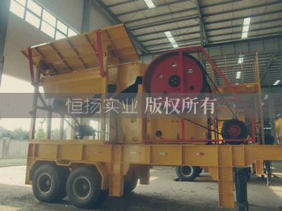 移動破碎機(jī)又叫移動破碎站，移動式破碎機(jī)，移動式破碎站，建筑垃圾處理設(shè)備