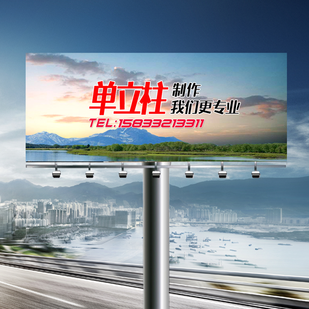 陜西榆林單立柱制作安裝 陜西單立柱制作廣告塔制作安裝