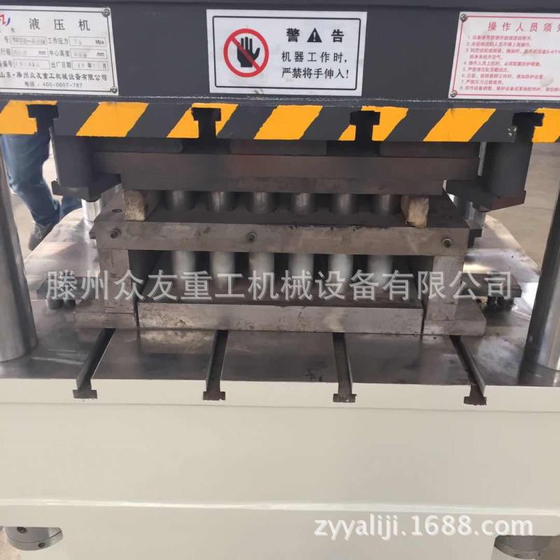 200T育苗塊成型機(jī)  一模出49塊  廠家直銷