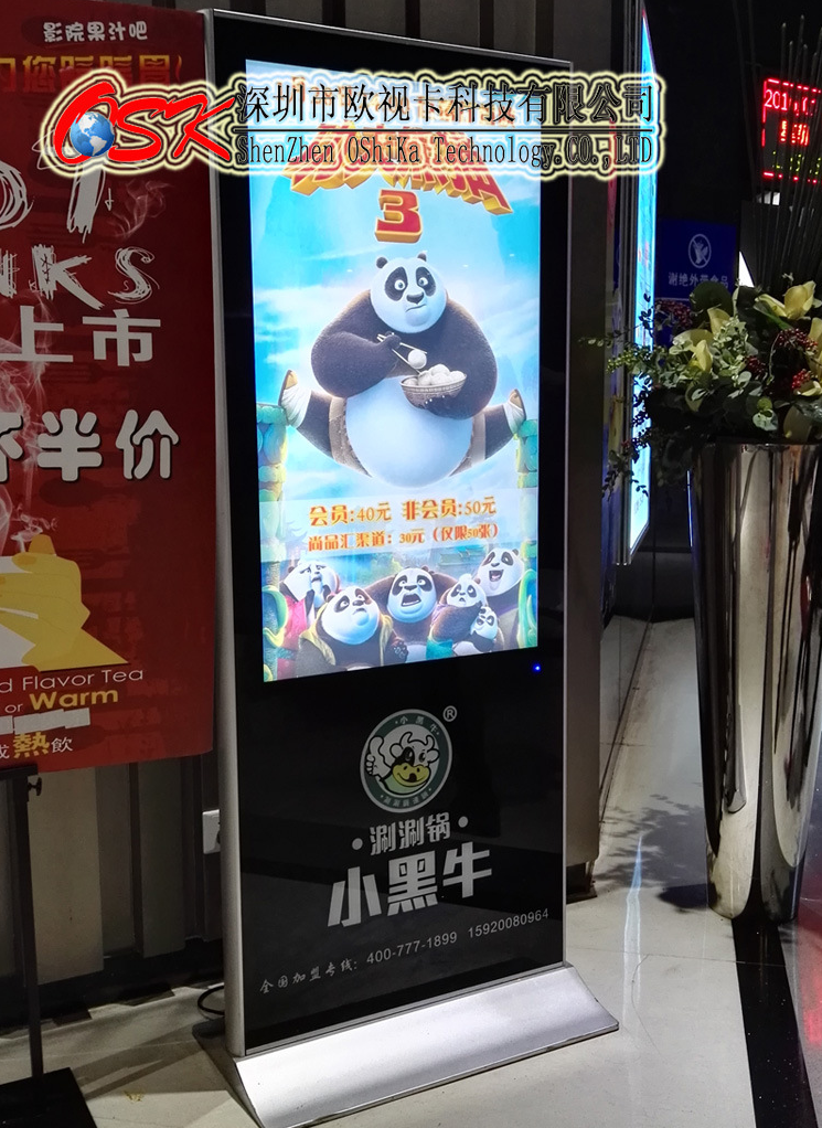 歐視卡 47/55/65寸電腦版廣告?zhèn)髅綑C3217U