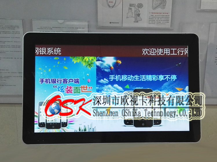 歐視卡19寸壁掛廣告發(fā)布機(jī) 22網(wǎng)絡(luò)安卓發(fā)布機(jī)