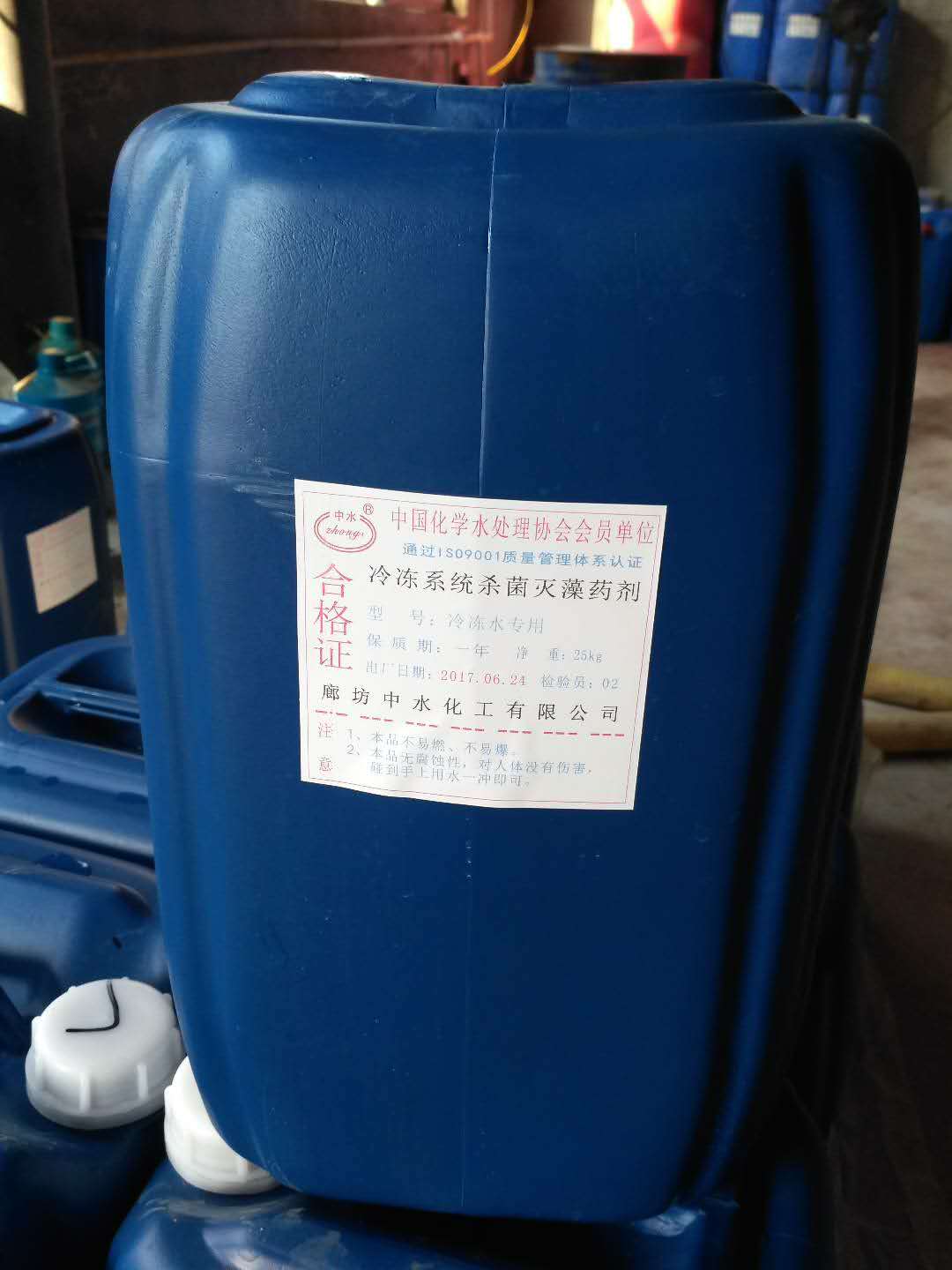 【品質(zhì)保證】 冷凍系統(tǒng)*滅藻藥劑  品質(zhì)保證