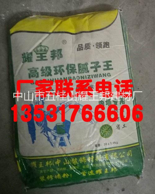 江門膩?zhàn)臃凵a(chǎn)廠家江門膩?zhàn)臃蹆r(jià)格 廠家直銷江門膩?zhàn)臃?供應(yīng)廣東江門膩?zhàn)臃?  title=