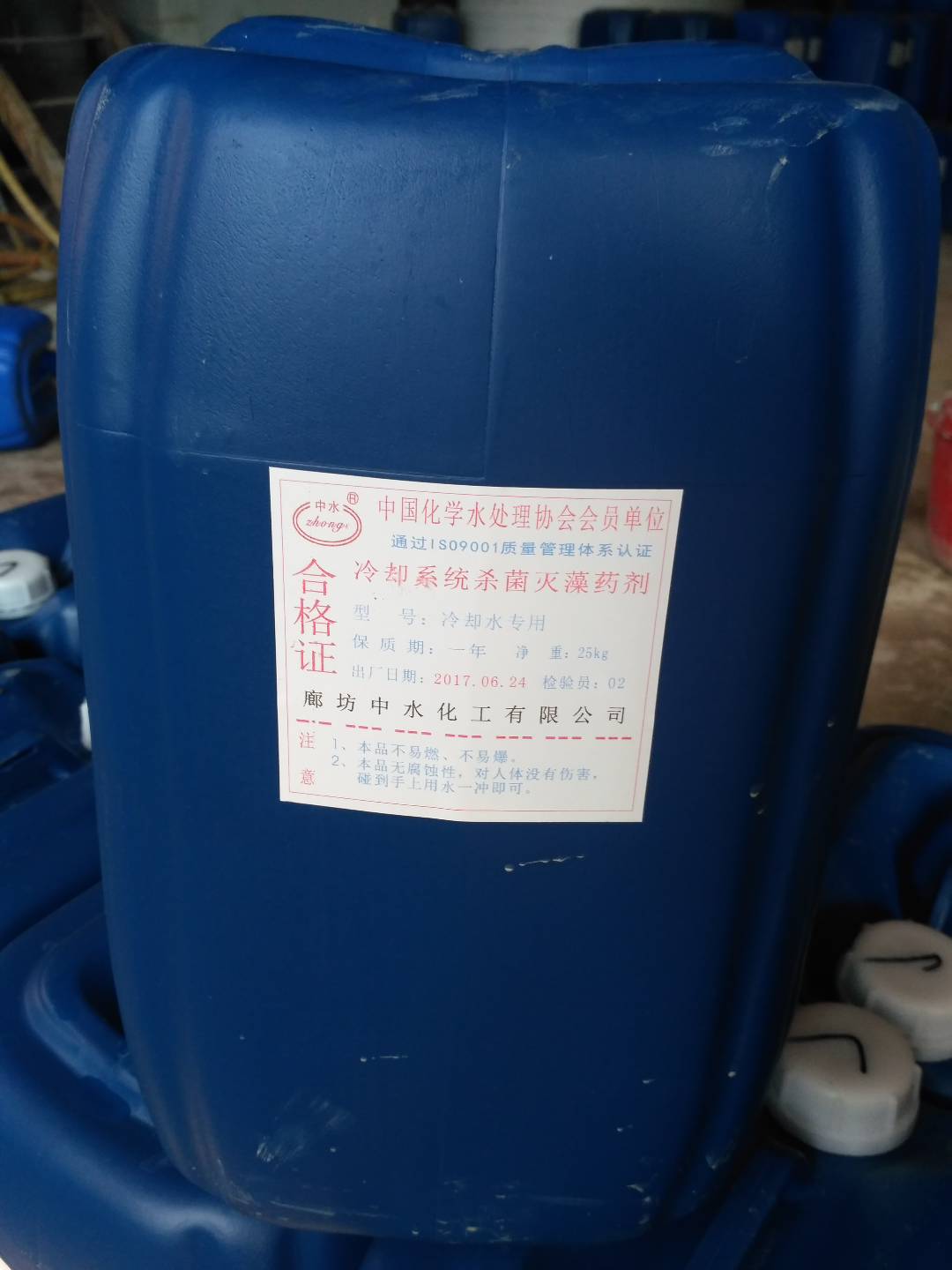 鍋爐阻垢劑 緩蝕阻垢劑 阻垢劑