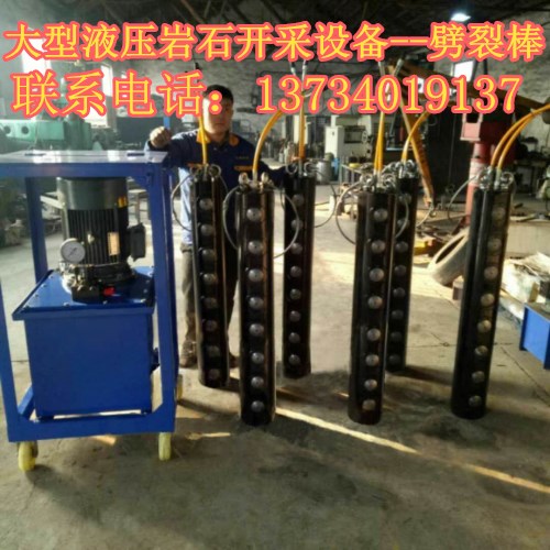 山東濟(jì)南市政工程柱塞式劈裂棒使用現(xiàn)場效果