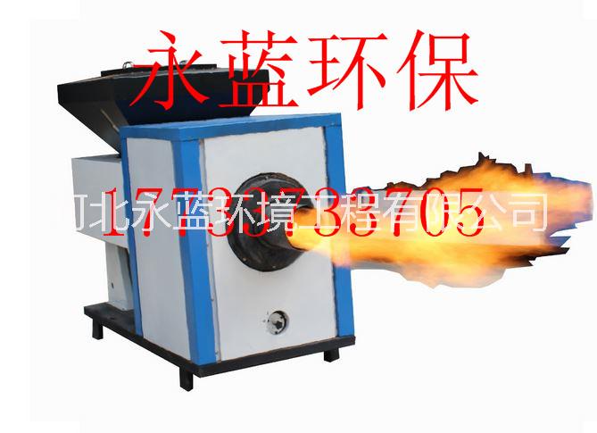 玉林市10噸燃煤鍋爐改造項目 生物質(zhì)鍋爐供應(yīng) 節(jié)能環(huán)保 生物質(zhì)環(huán)保鍋爐