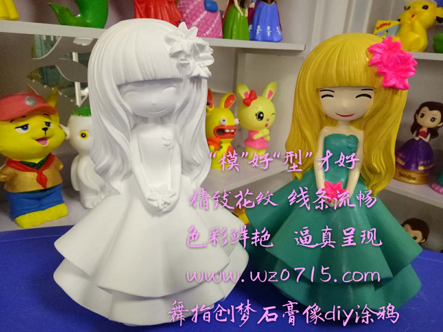 常德市石膏娃娃像彩繪白胚批發(fā)廠家，小本創(chuàng)業(yè)擺攤，石膏白胚模具批發(fā)