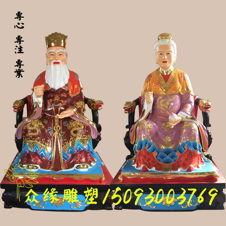 純手工民間神像生產廠家雕塑定制價格、批發(fā)【鄧州市眾緣雕塑工藝廠】