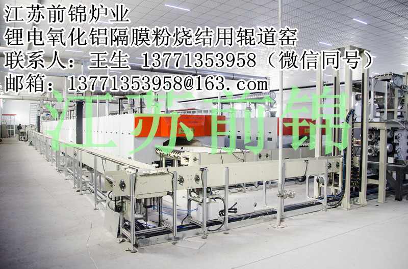 氧化鋁隔膜粉燒結(jié)爐  5N氧化鋁粉燒結(jié)窯爐  氧化鋁燒結(jié)爐