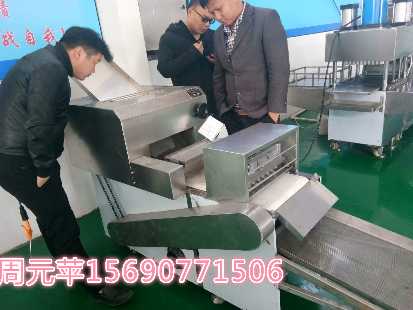 多功能桔餅蜜角機(jī)