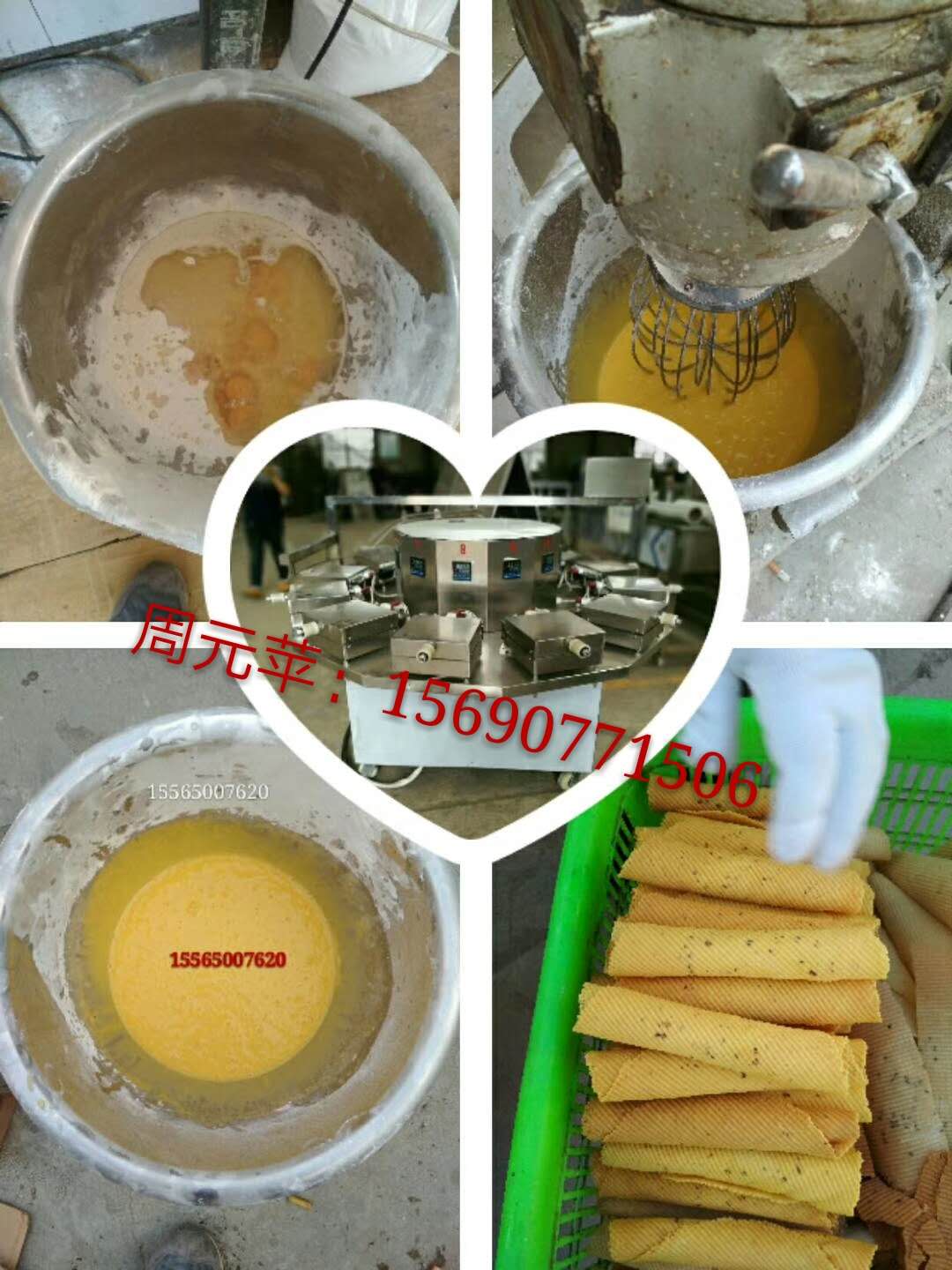 全自動蛋卷機  配方蛋卷機脆皮機