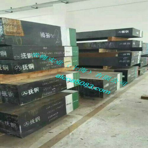 供應(yīng)熱作模具鋼2344精板交貨模具鋼2344扁鋼鋅鋁合金模具鋼板2344圓鋼冷拉光圓