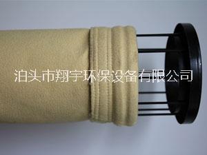 河北翔宇供應(yīng)中溫除塵布袋 工業(yè)濾布  價(jià)格低