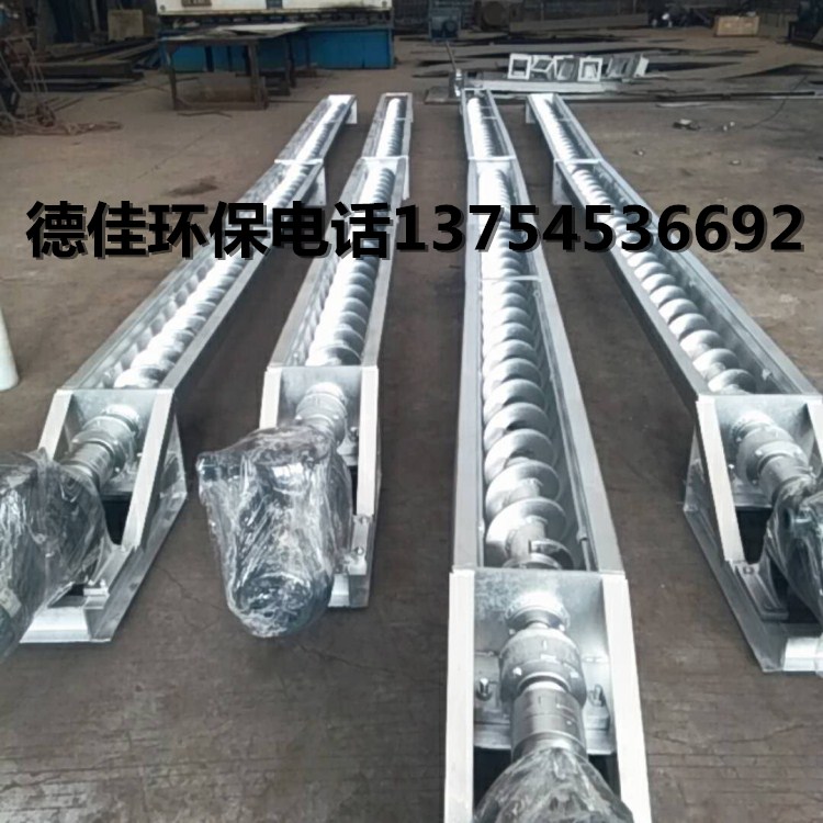 WLS無軸螺旋輸送機(jī)螺旋輸送機(jī)輸